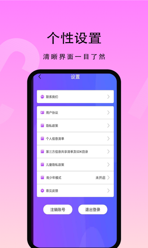 91图片视频编辑安卓版