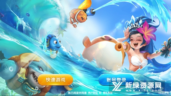 极限捕鱼礼包版