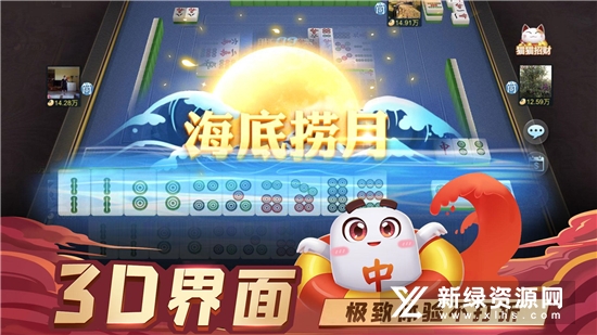 指尖四川麻将不洗牌模式版最新版本