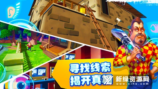 恐怖邻居2中文版新版游戏
