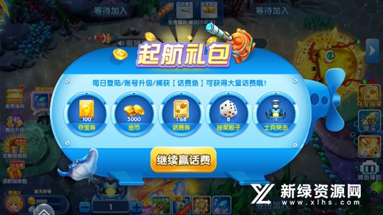 千炮富翁捕鱼官方版手机版