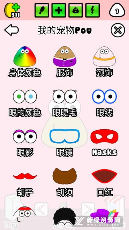 我的宠物pou中文版最新版
