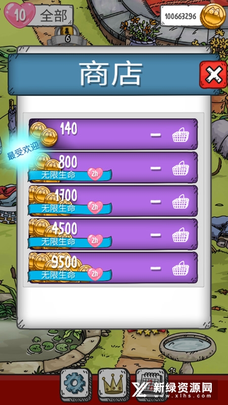 西蒙的猫无限生命无限金版