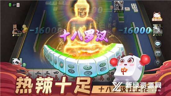 指尖四川麻将不洗牌模式版最新版本