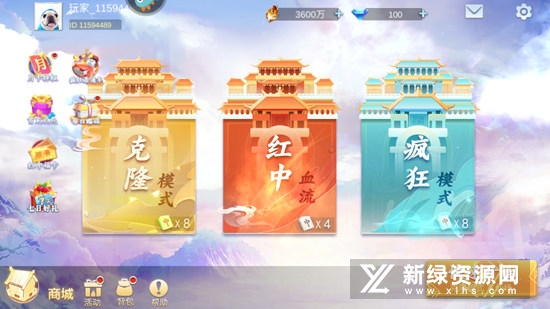 嘻嘻红中麻将手机号版克隆模式版