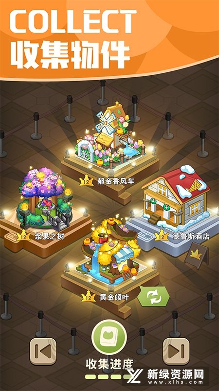 小森灵九游版客户端安卓版