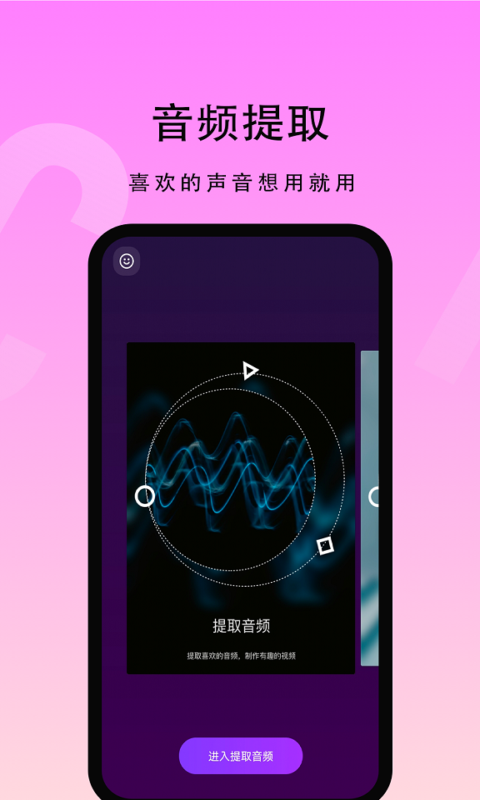 91图片视频编辑安卓版