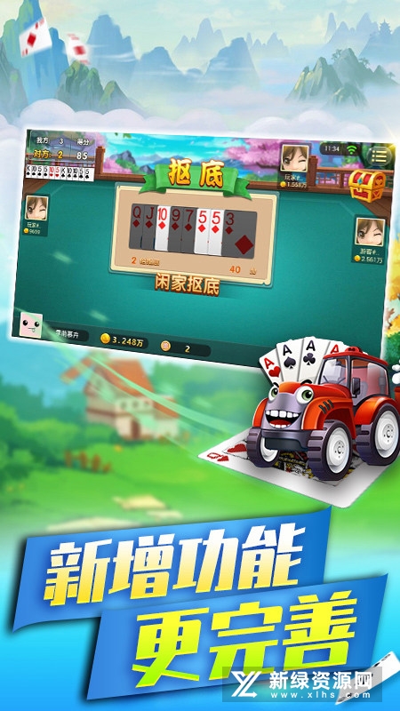 双升拖拉机炒底版(双升拖拉机抄底版)