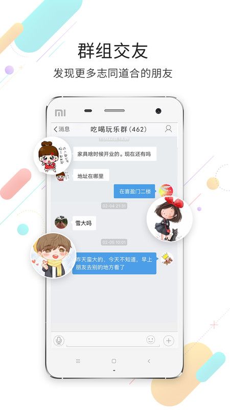 莆鱼网安卓版