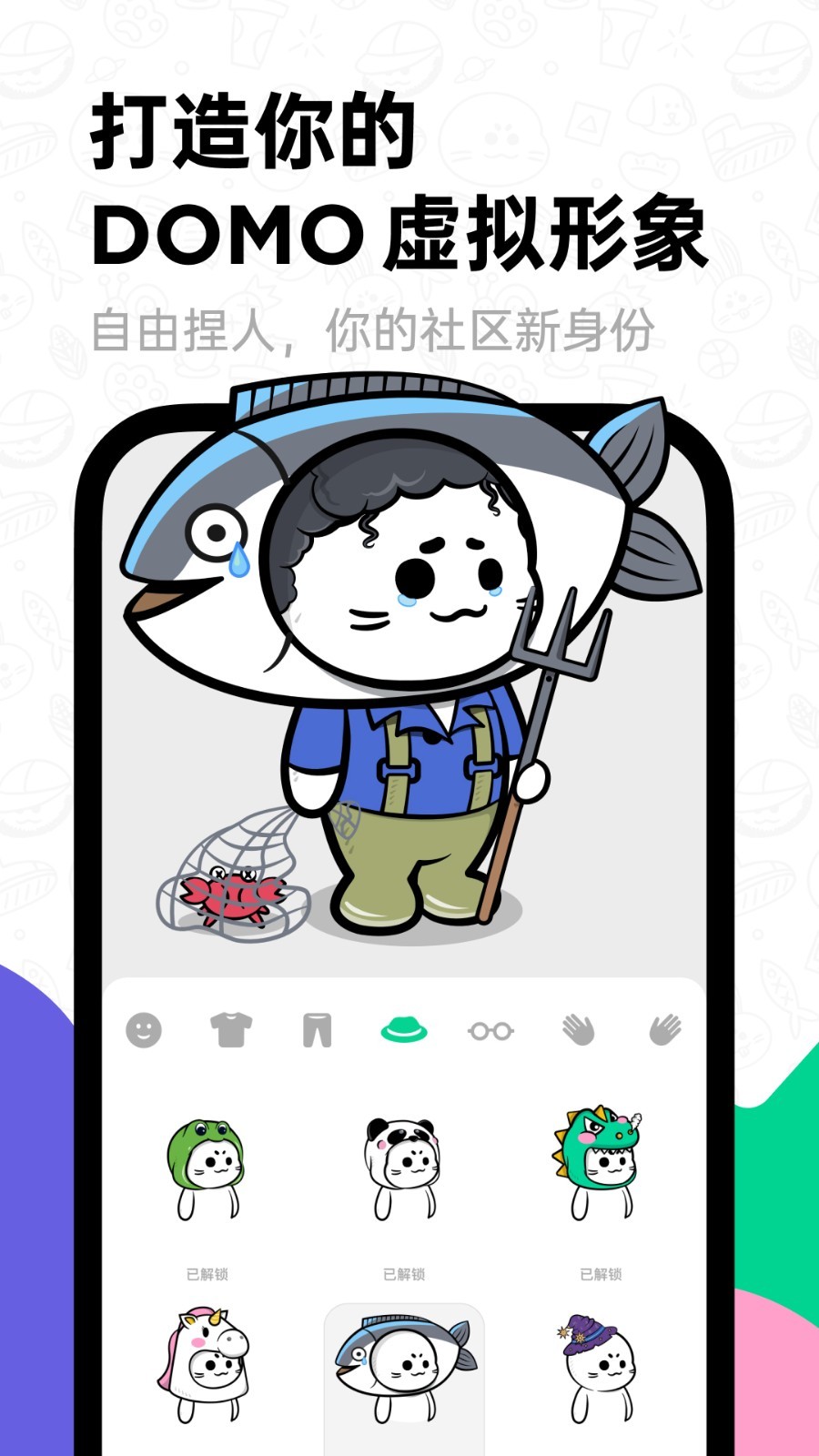 滴墨社区安卓版