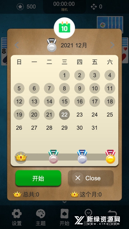 蜘蛛纸牌官方免费手机版