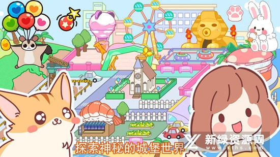 尤雅小镇2022免费版游戏