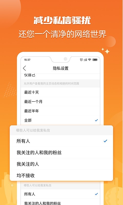 北海365安卓版
