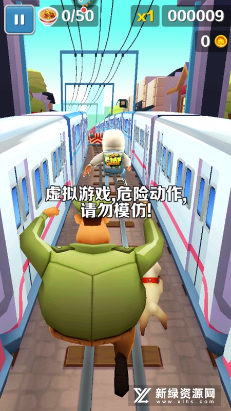 地铁跑酷2022九游登录版