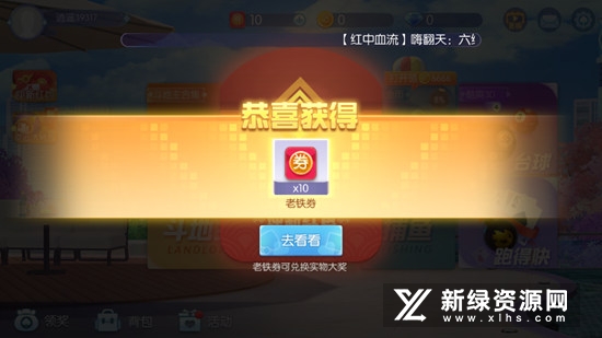 快手棋牌馆官方版正版游戏