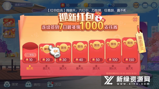 快手棋牌馆官方版正版游戏