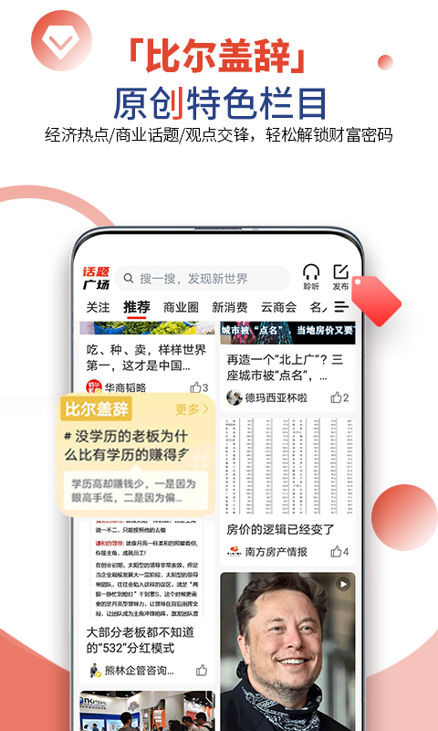 凯迪网安卓版