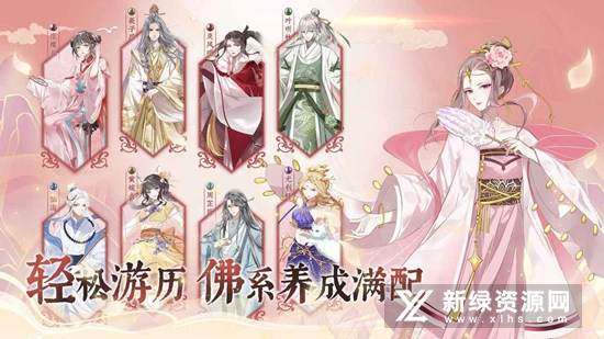龙之镜衍游戏官方正版
