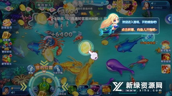 极限捕鱼礼包版