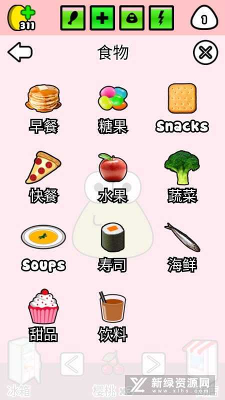 我的宠物pou中文版最新版