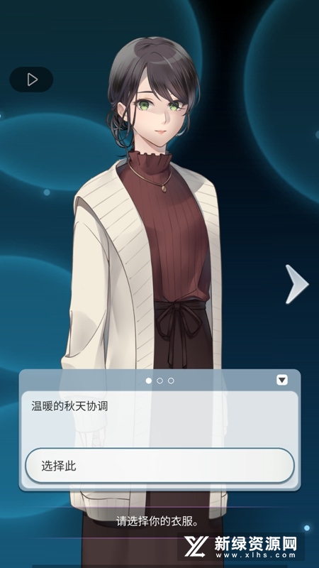 灵魂收购2游戏官方正版(Would you sell your soul2)