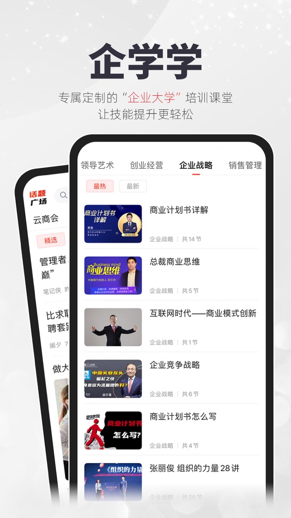 凯迪网iOS版