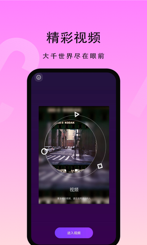 91图片视频编辑安卓版