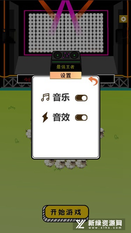 驴了个驴官方正版游戏