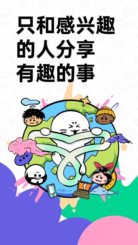 滴墨社区iOS版