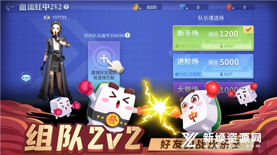 指尖四川麻将不洗牌模式版最新版本