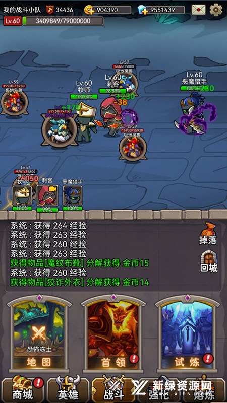 英雄爱挂机官方手机版