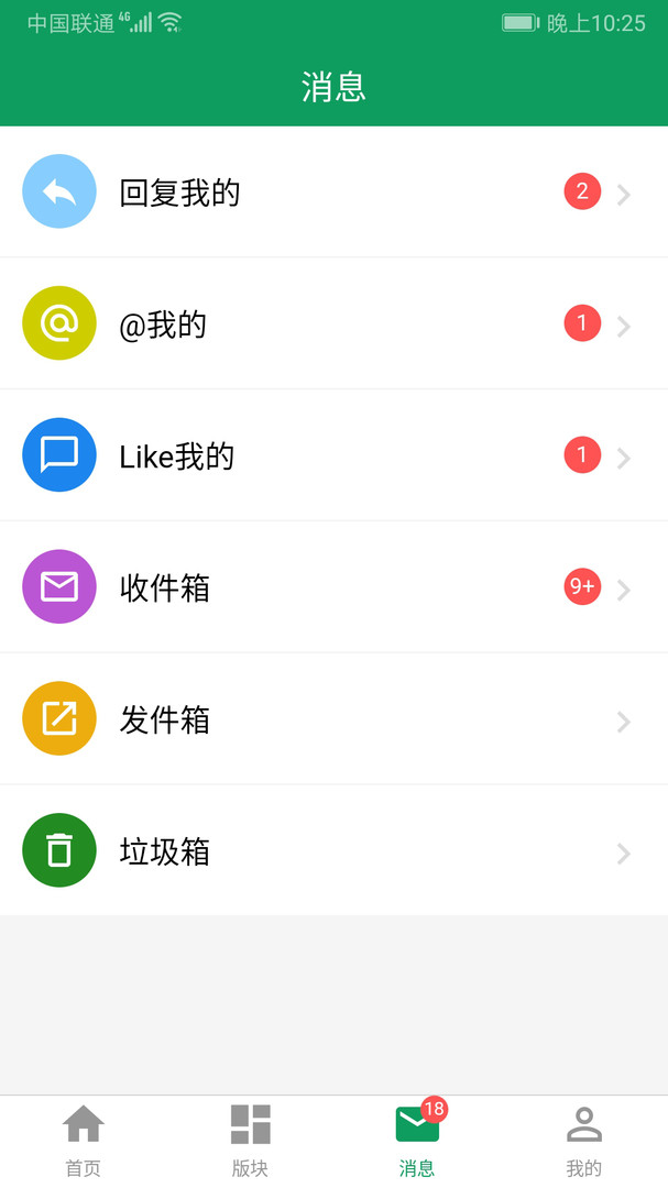 今日水木安卓版
