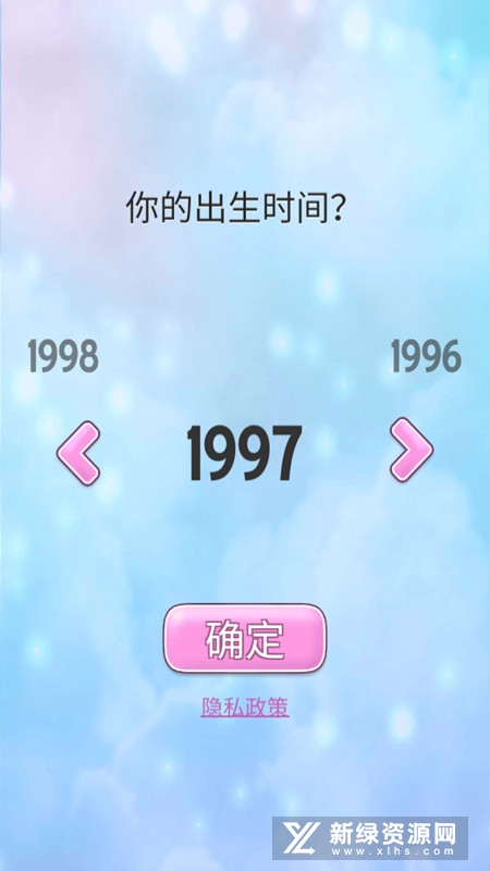 我的安吉拉免内购破解版安装包