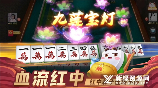 指尖四川麻将不洗牌模式版最新版本