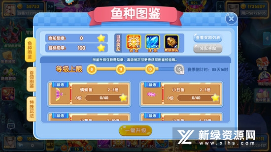 指尖捕鱼手机号版最新版本