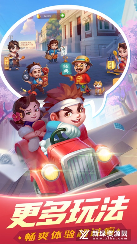 欢乐单机斗地主通用版