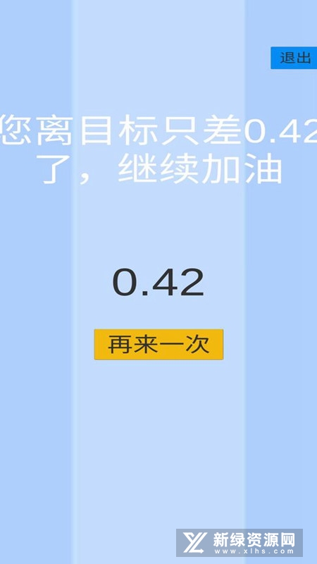 手速大师官方正版游戏安装包