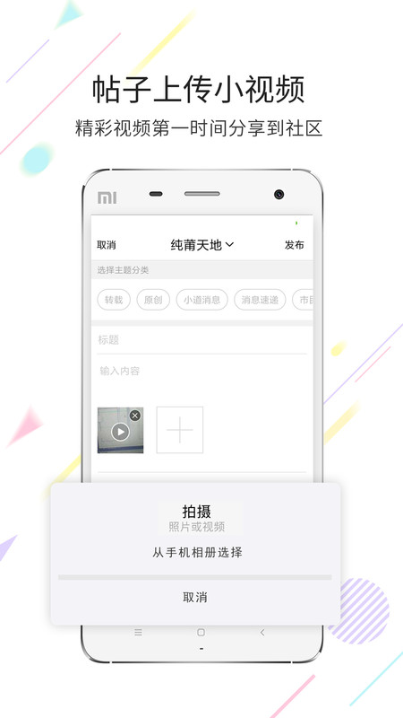 莆鱼网安卓版