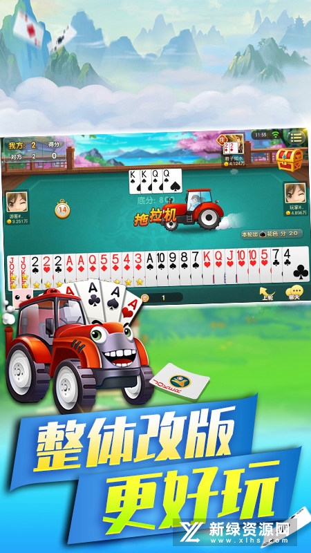 双升拖拉机炒底版(双升拖拉机抄底版)