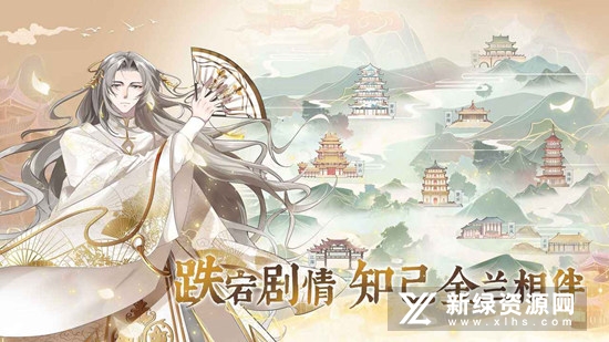 龙之镜衍游戏官方正版