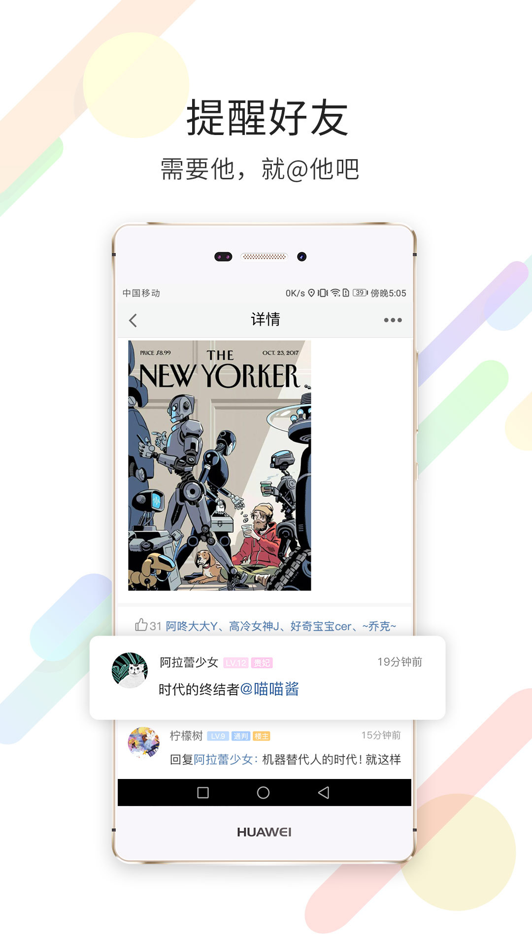 浙中在线安卓版