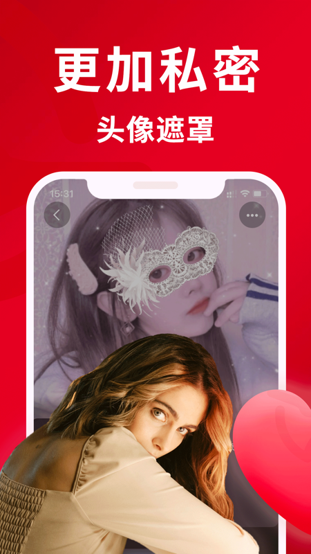 火柴俱乐部iOS版