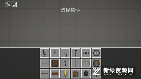 甜瓜游乐场无广告中文版(甜瓜游乐场正版免费版)