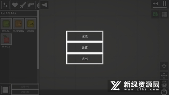 甜瓜游乐场无广告中文版(甜瓜游乐场正版免费版)
