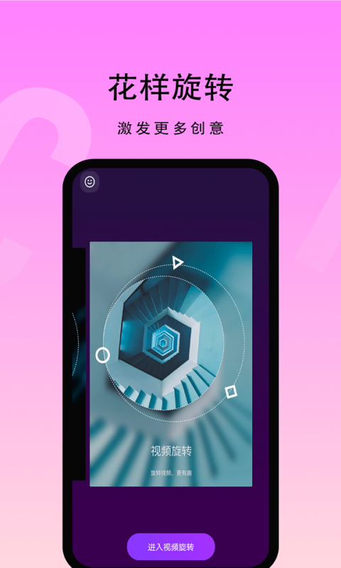 91图片视频编辑安卓版