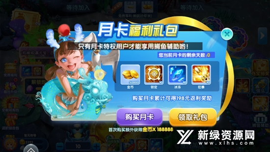 千炮富翁捕鱼官方版手机版
