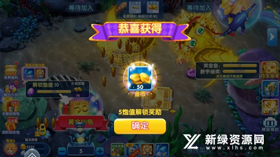 千炮富翁捕鱼官方版手机版