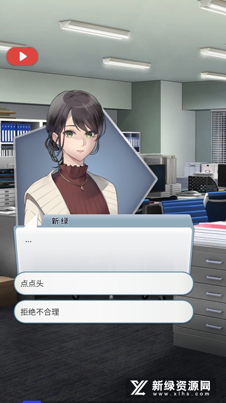 灵魂收购2游戏官方正版(Would you sell your soul2)