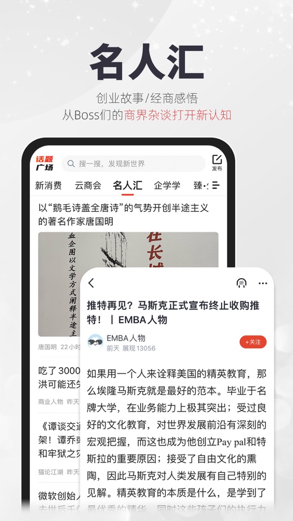 凯迪网iOS版