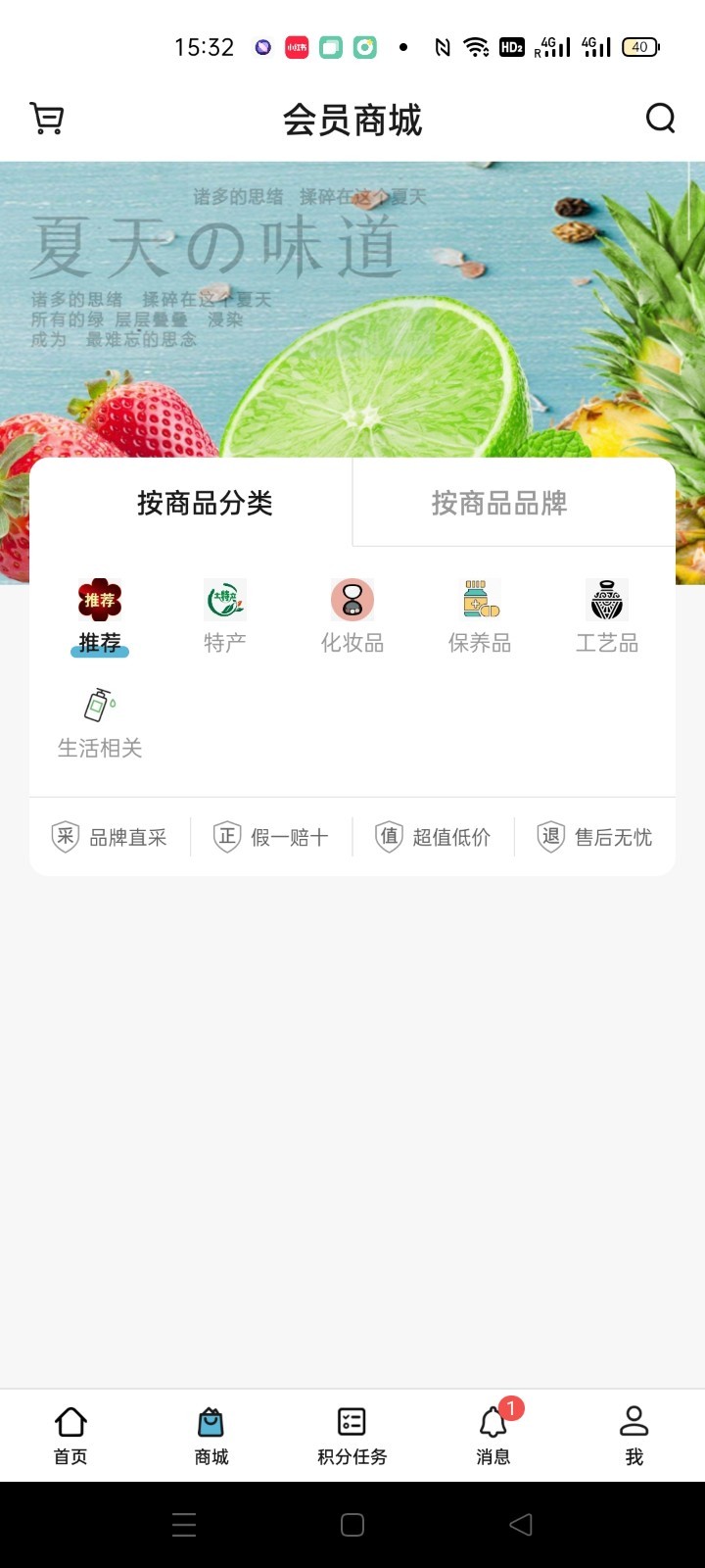 泰国华人圈安卓版